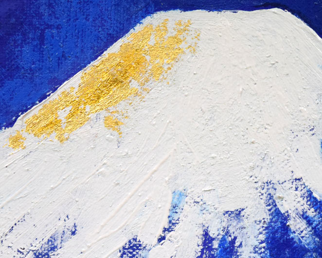 櫻井孝美「月光富士」油絵・SM 拡大画像3