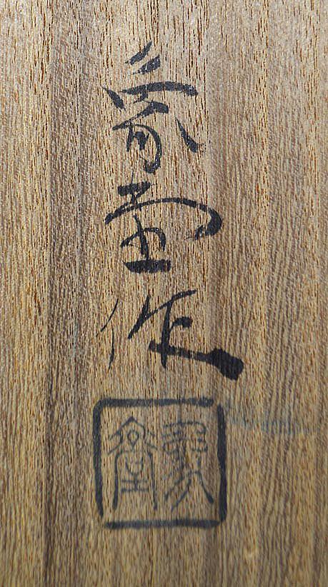 彈阮咸鋳銅置物