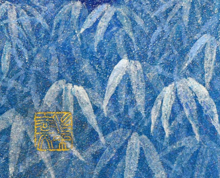 佐々木裕而「霧氷橅小径」日本画・P20号 落款部分