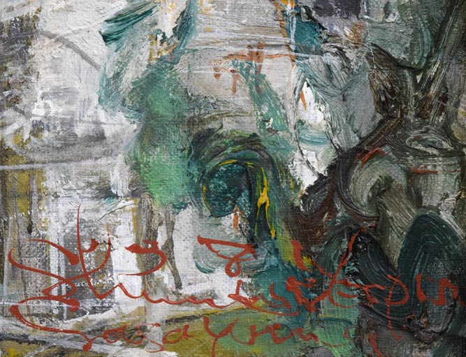 笹山俊弘「アテカ風景(スペイン)」油絵・F10号 サイン拡大画像