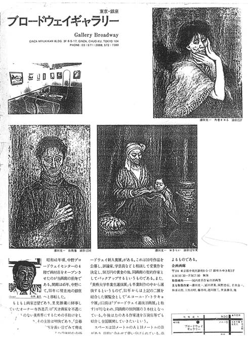 澤田文一「木賃宿(きちんやど)」木炭素描画(両面作品) 添付資料5