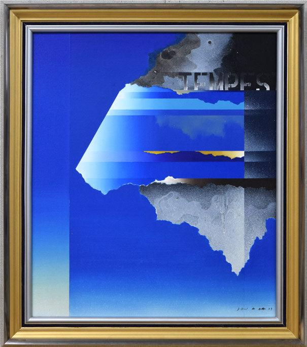 沢田哲郎「TEMPEST(嵐)」油絵・F10号