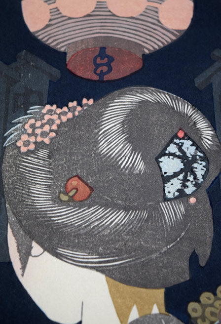 関野準一郎「文月(舞妓十二ヶ月)」木版画 拡大画像1