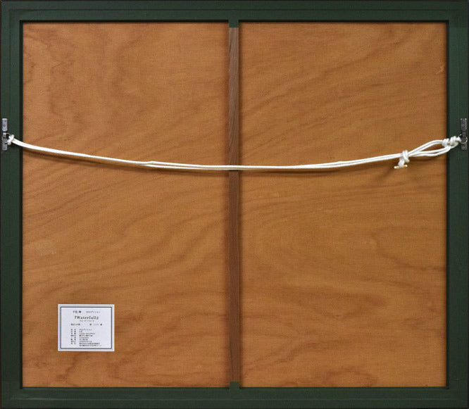 千住 博「Waterfall(Day Fall/Night fall)HSエディション」ミックストメディア版画 額縁裏側画像