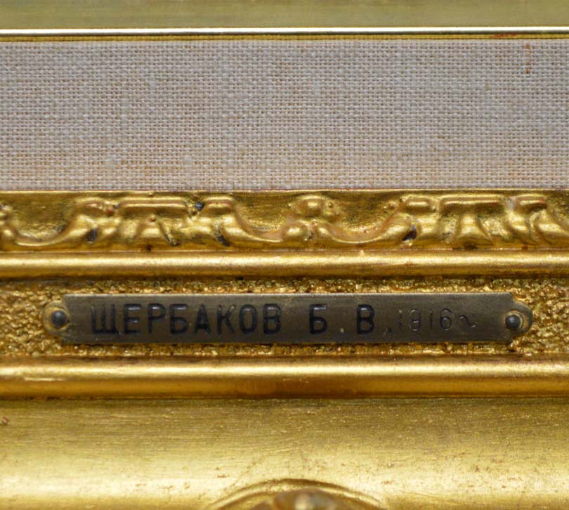 シェルバコフ・ボリス・バレンチャノヴィッチ「春の流れ」油絵・変形5号 プレート部分