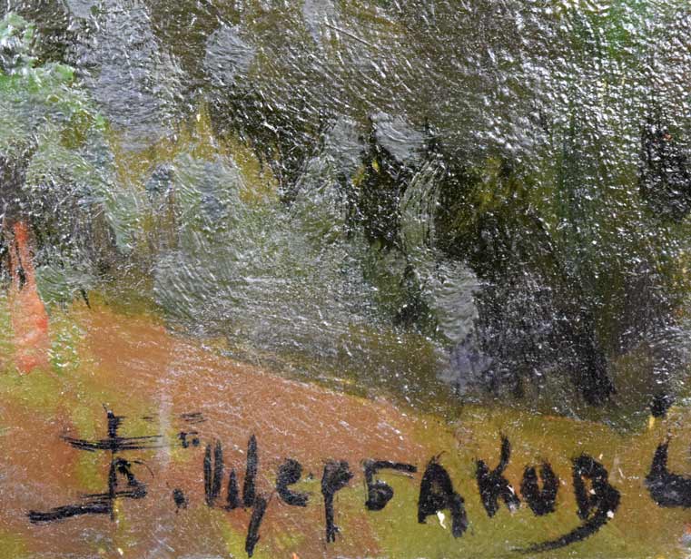 シェルバコフ.B.V「月の出」油絵・変形5号 拡大部分1