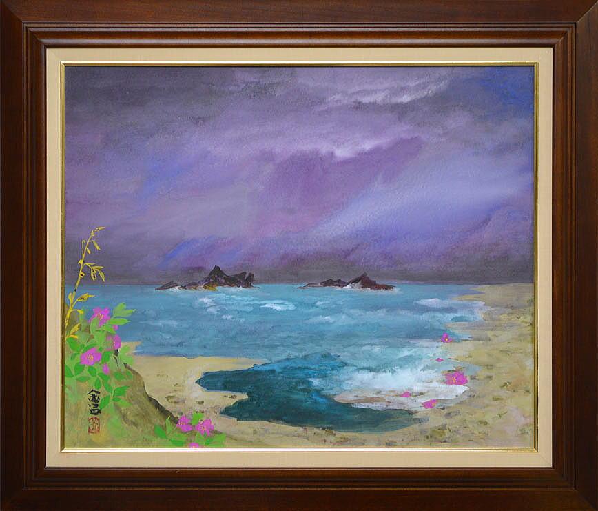 信太金昌「消え去つ浜 奥尻島」日本画・F12号・共シール