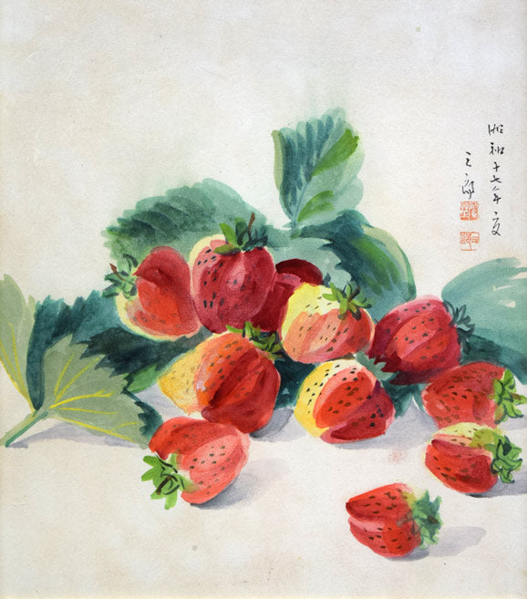 繁野三郎「苺」水彩画　作品全体拡大画像