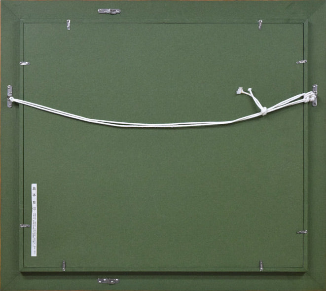 島本良平「函館(ハリストス正教会)」油絵・F10号 額縁裏側画像