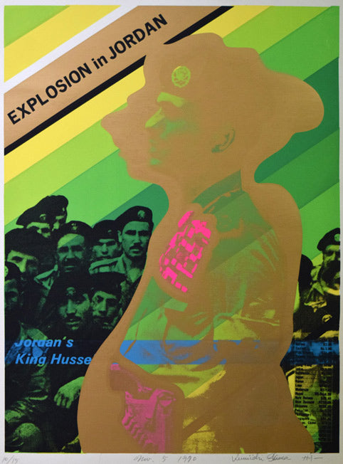 島州一「ヨルダン・フセイン大統領」シルクスクリーン版画 作品全体拡大画像