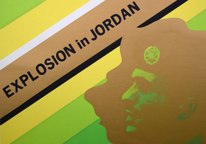 島州一「ヨルダン・フセイン大統領」シルクスクリーン版画　拡大画像1