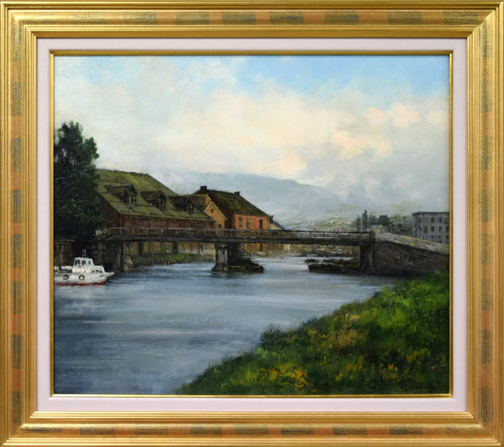 清水弘哉「小樽運河」油絵・F10号