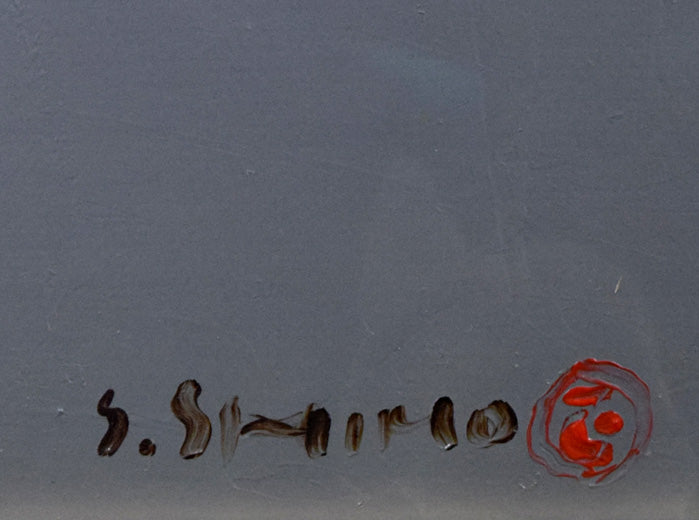 下田正次「常滑花挿し」油絵・F3号 サイン部分