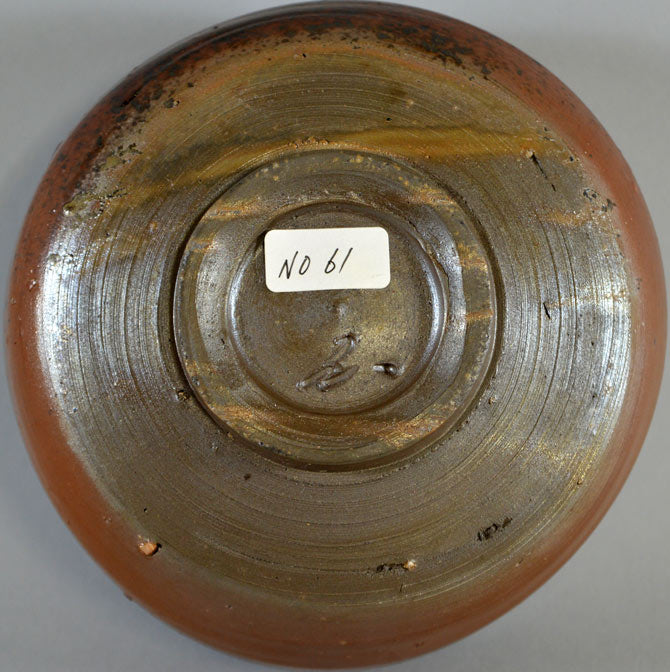 進藤修「備前茶盌」共箱8