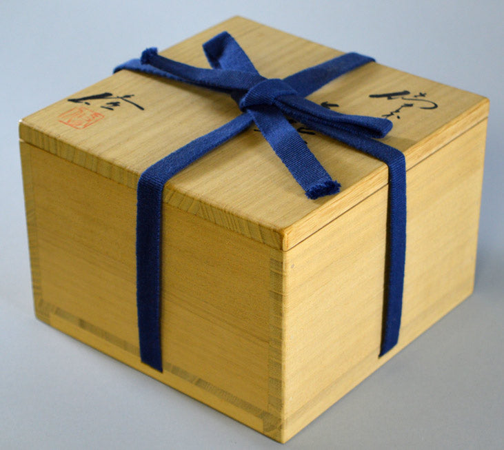 進藤修「備前茶盌」共箱1 共箱部分