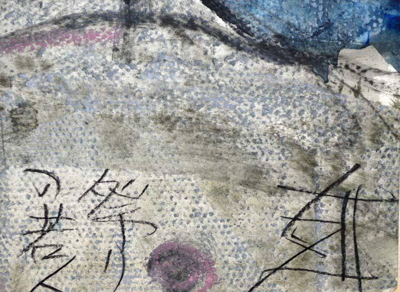 須田剋太「祭りの若人」グワッシュ(水彩画)・6号小 タイトル、サイン拡大画像