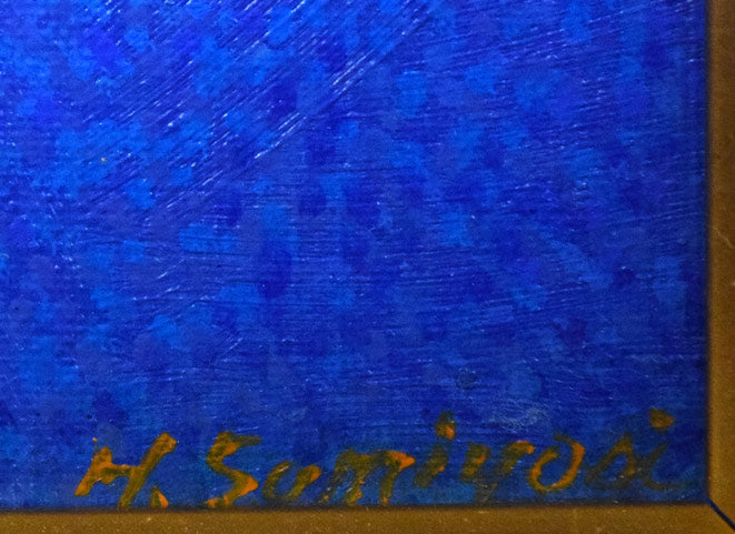 住吉 久志「瀬戸内の朝」油絵・SM サイン拡大画像