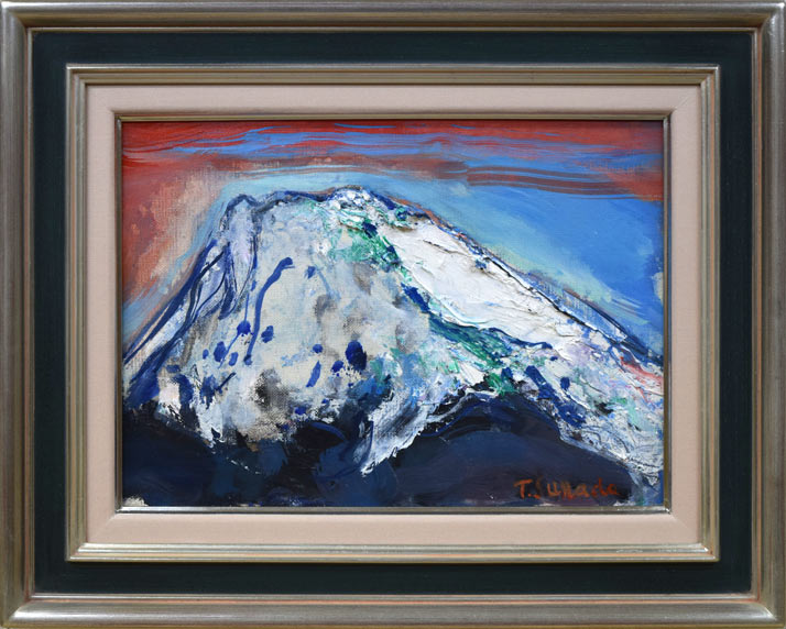 砂田友治「富士山」油絵・F4号