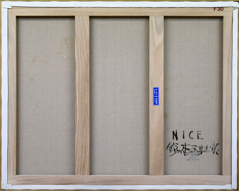 鈴木マサハル「NICE(フランス)」油絵・F30号 キャンバス裏側部分
