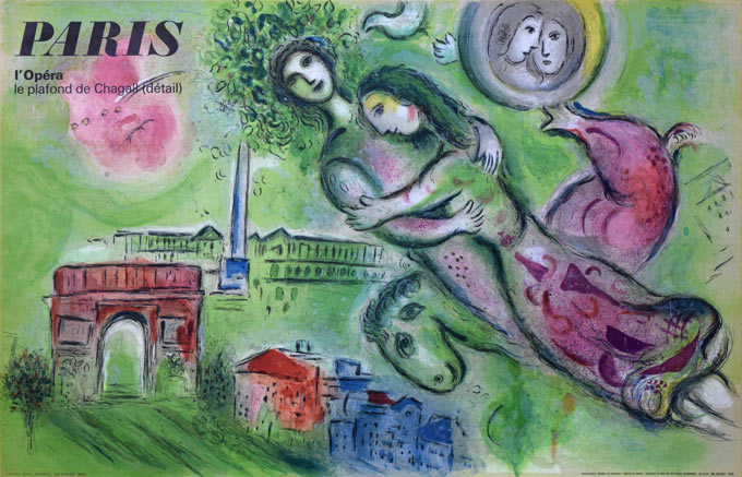 マルク・シャガール(Marc Chagall)「ロミオとジュリエット」リトグラフ 作品シート全体画像