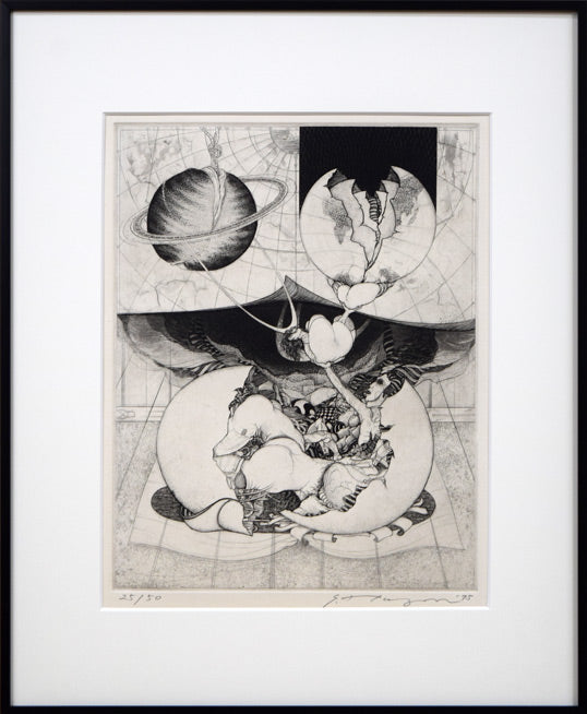 多賀新「地球と人間」銅版画