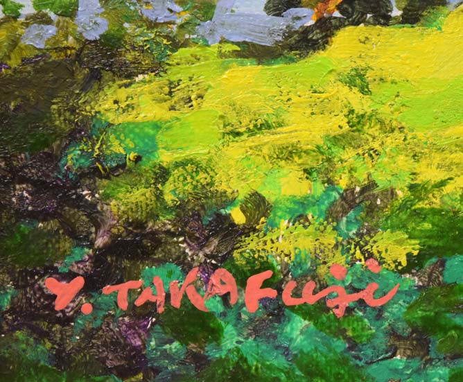 高藤義雄「丹後松島(丹後半島)」油絵・F6号 サイン部分拡大画像