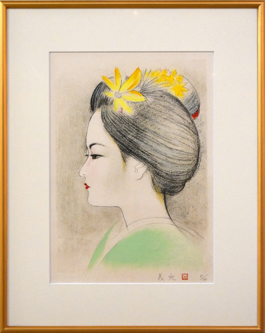 高木義夫「舞妓」リトグラフ