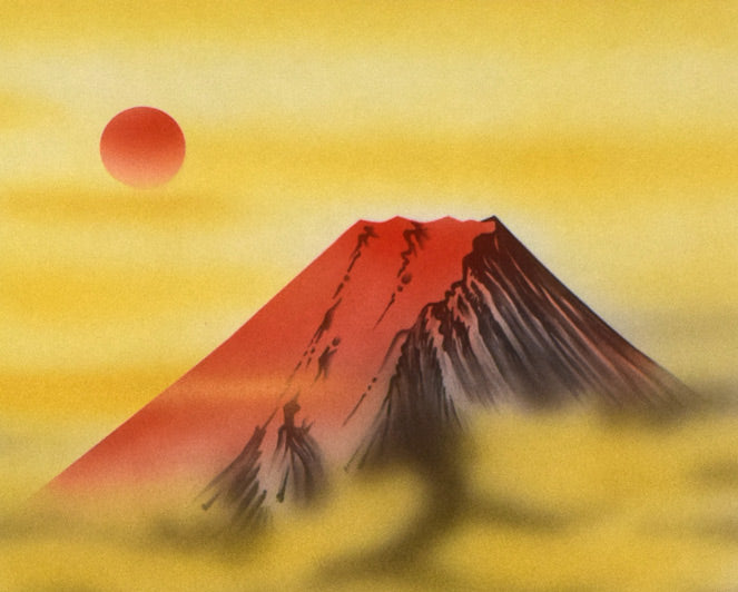 高井一鳳「火地晋五行図」工芸手彩掛軸 拡大画像1(赤富士)