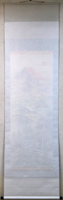 高井一鳳「火地晋五行図」工芸手彩掛軸 作品裏側画像
