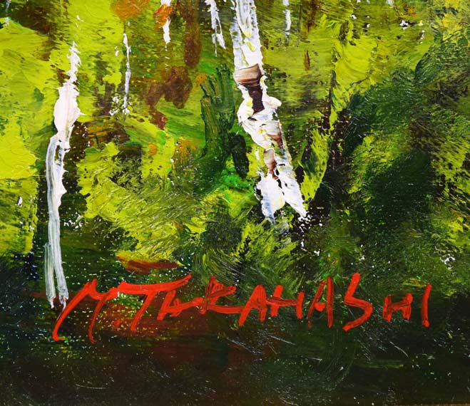 高橋益之「摩周湖」油絵・F10号 サイン部分拡大画像