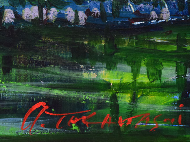 高橋益之「夏の道庁」油絵・F6号 サイン拡大画像