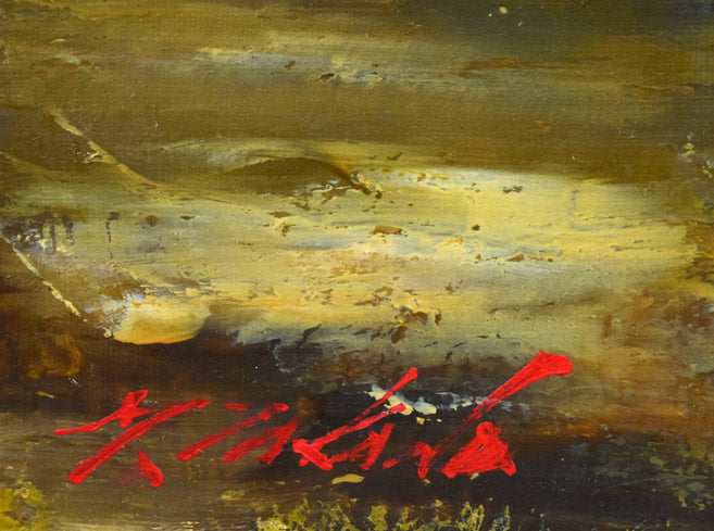 高野元孝「花」油絵・P10号 サイン拡大画像