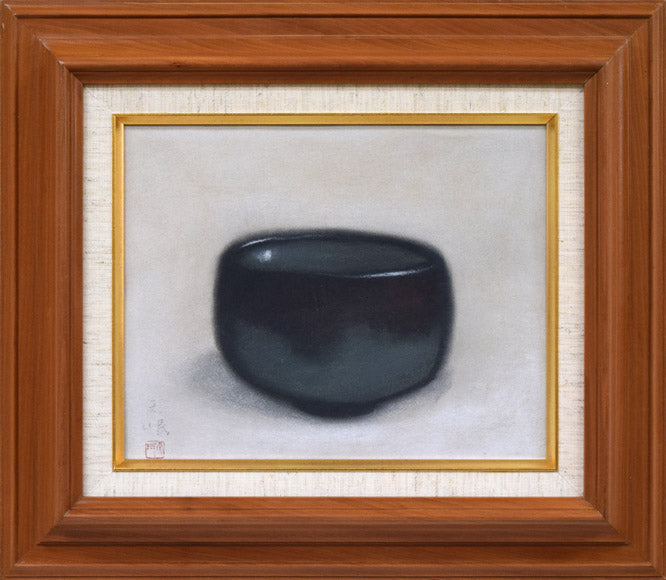 高橋天岷「黒楽茶碗」パステル画・F3号