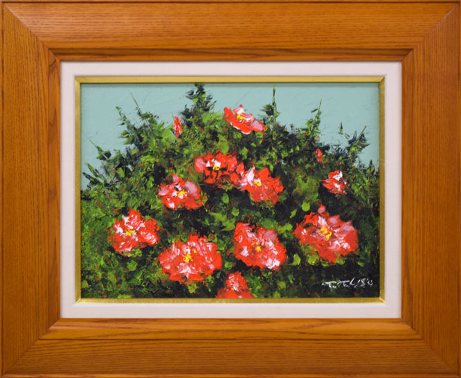 高橋哲夫「ハマナス」油絵・F4号