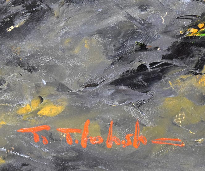 高橋哲夫「奥入瀬渓流」油絵・P30号 サイン拡大画像