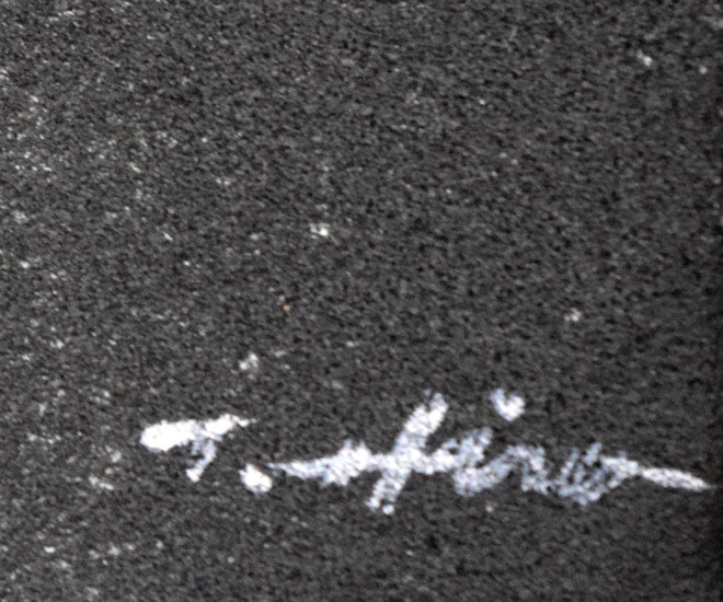 高山洋夫「沈黙の動」アクリルに砂地・SM　サイン拡大画像