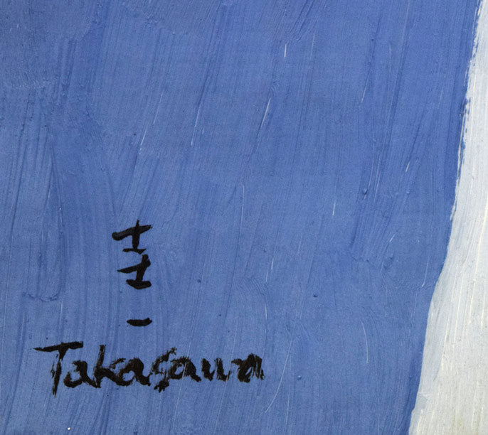 高沢圭一「枯葉(月刊クォリティ表紙絵原画)」油絵・F6号 サイン拡大画像