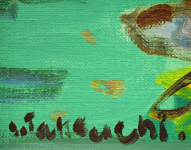 竹内一郎「道庁赤レンガの夏」油絵・F6号 サイン部分拡大画像