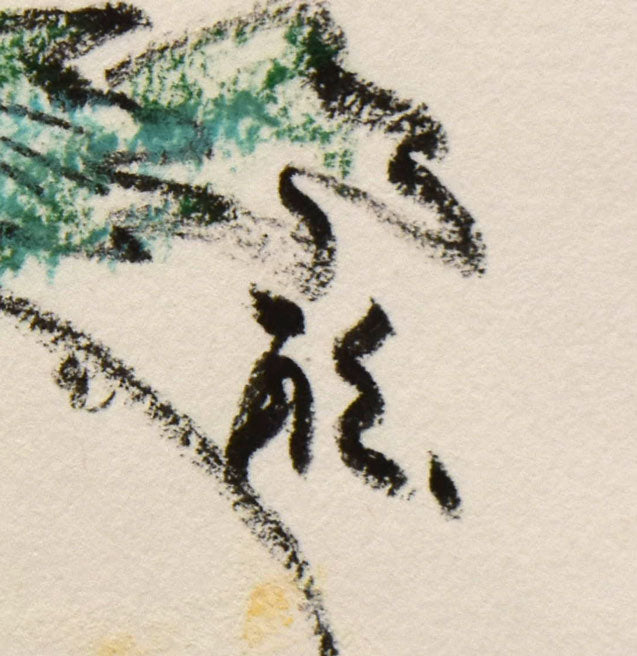 田村能里子「さし絵(蕪)」パステル画 サイン拡大画像