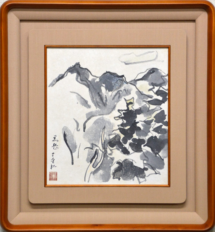 田辺三重松「黒岳(大雪山)」水墨画・色紙
