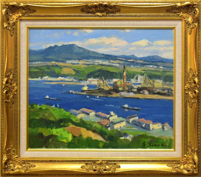 田中進「室蘭港」油絵・F8号