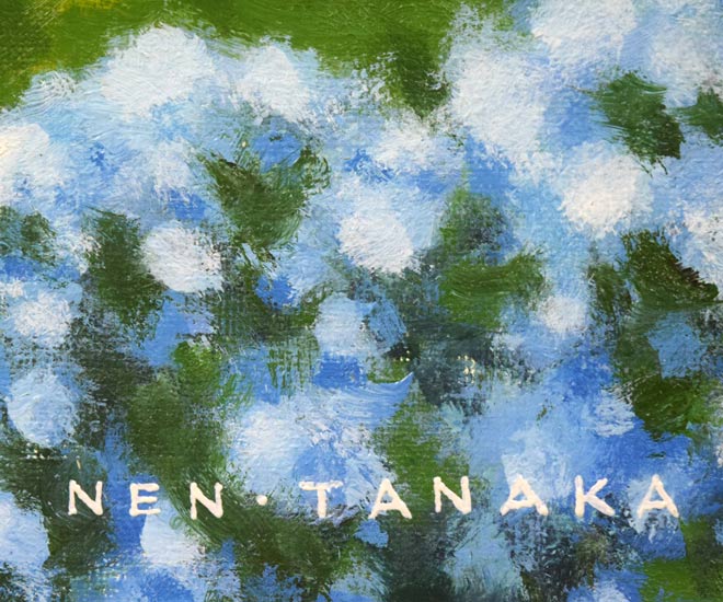 田中稔「あじさい風景」油絵・SM サイン拡大画像