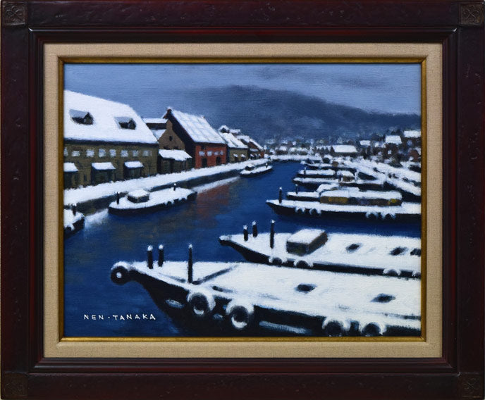 田中稔「運河風景(小樽)」油絵・F6号