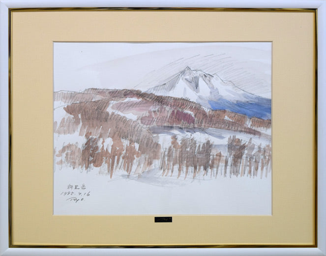 田中良「斜里岳」水彩画