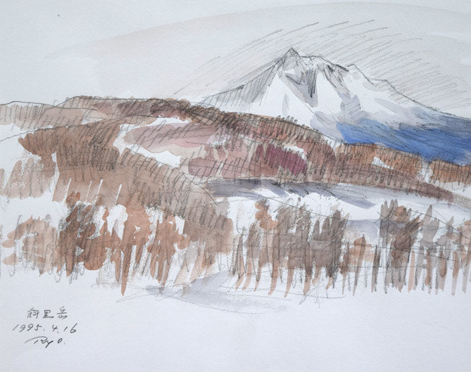 田中良「斜里岳」水彩画 作品全体拡大画像