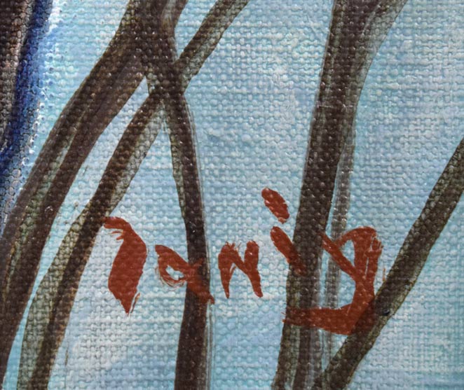 谷口一芳「ふくろう」油絵・F6号 サイン拡大画像