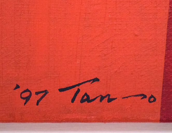 丹野信吾「赤色小宇宙。RED GALAXY.」油絵・S12号 年記(1997年作)・サイン拡大画像