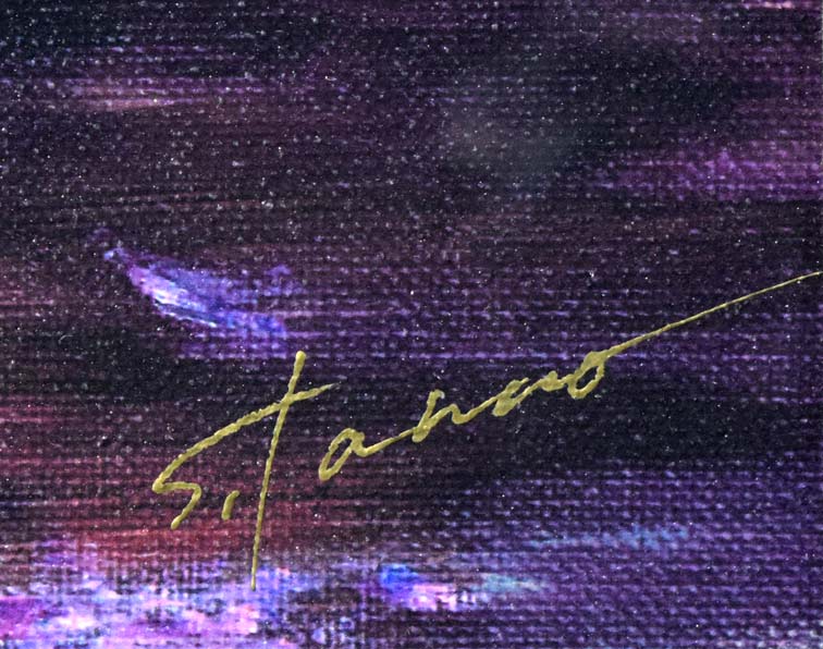 丹野忍「月華焔舞」版画 ペンサイン部分