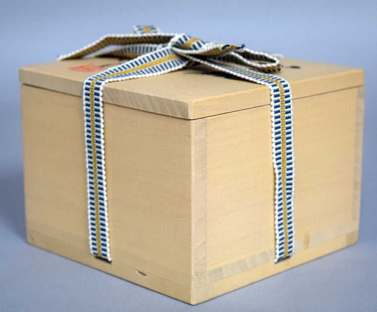 三代徳田八十吉(正彦)「いっぷく碗」共箱 共箱画像