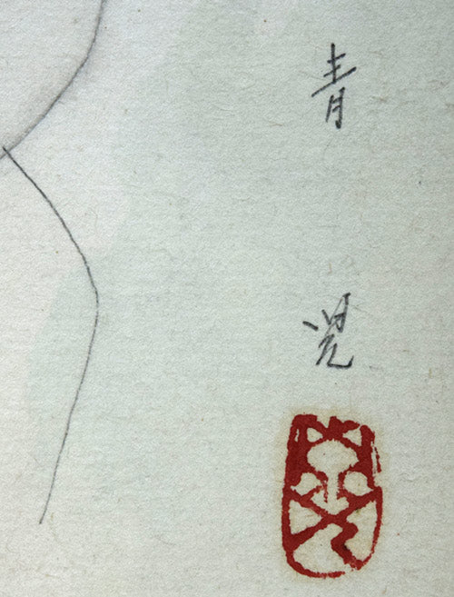 東郷青児「婦人像」水彩画 サイン・落款拡大画像